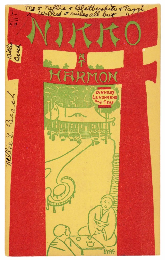 Nikko Inn Card front